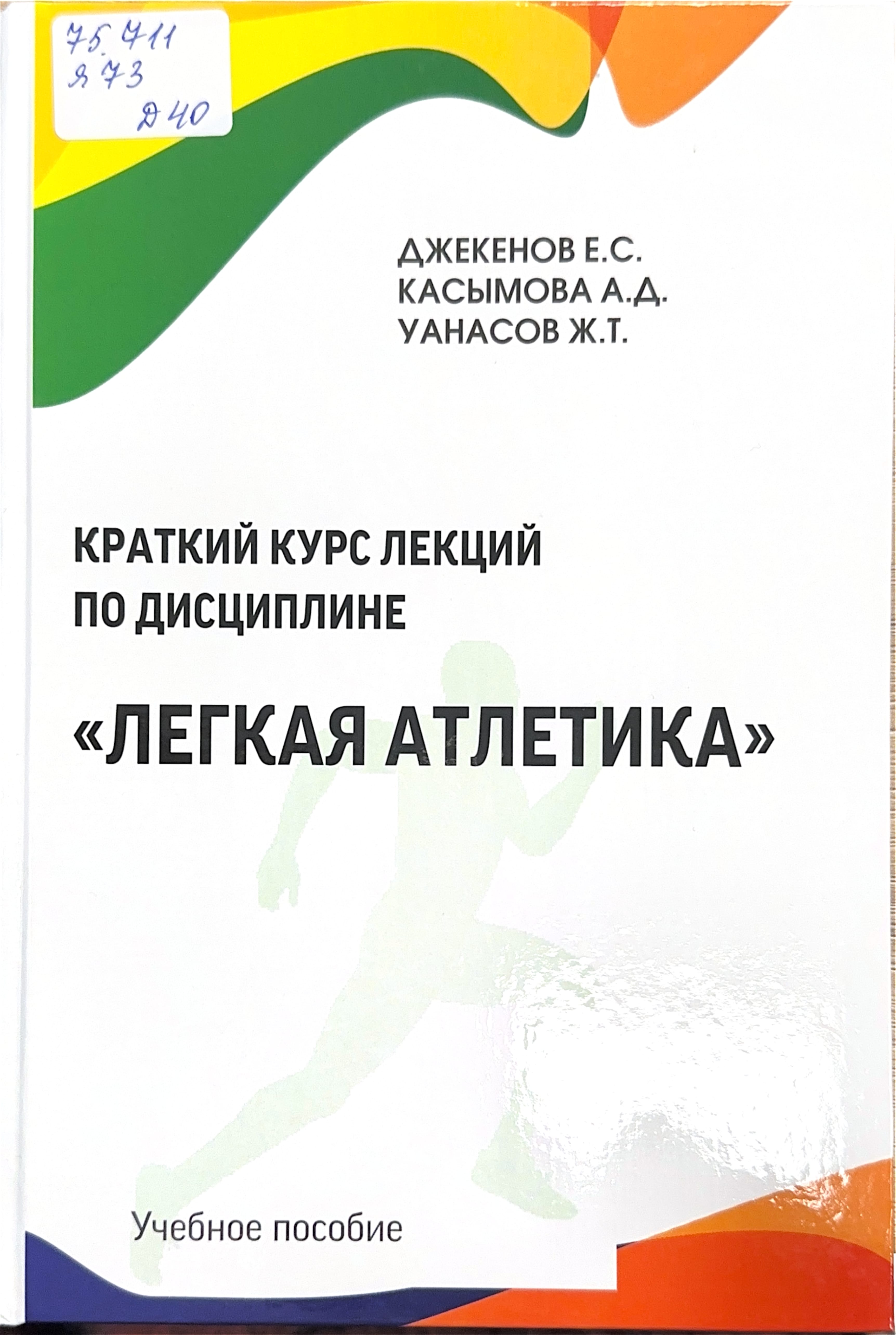 bookCover