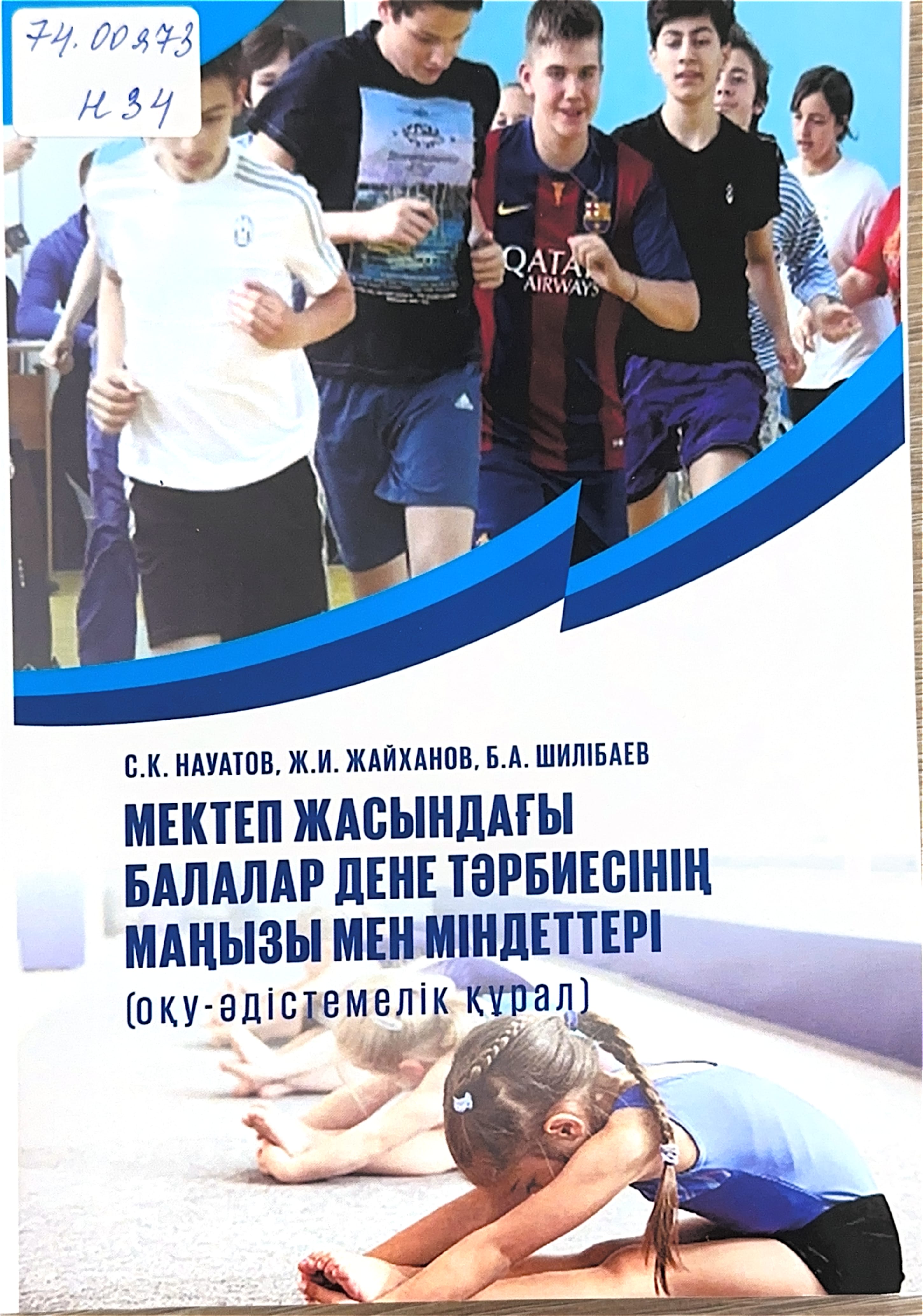 bookCover