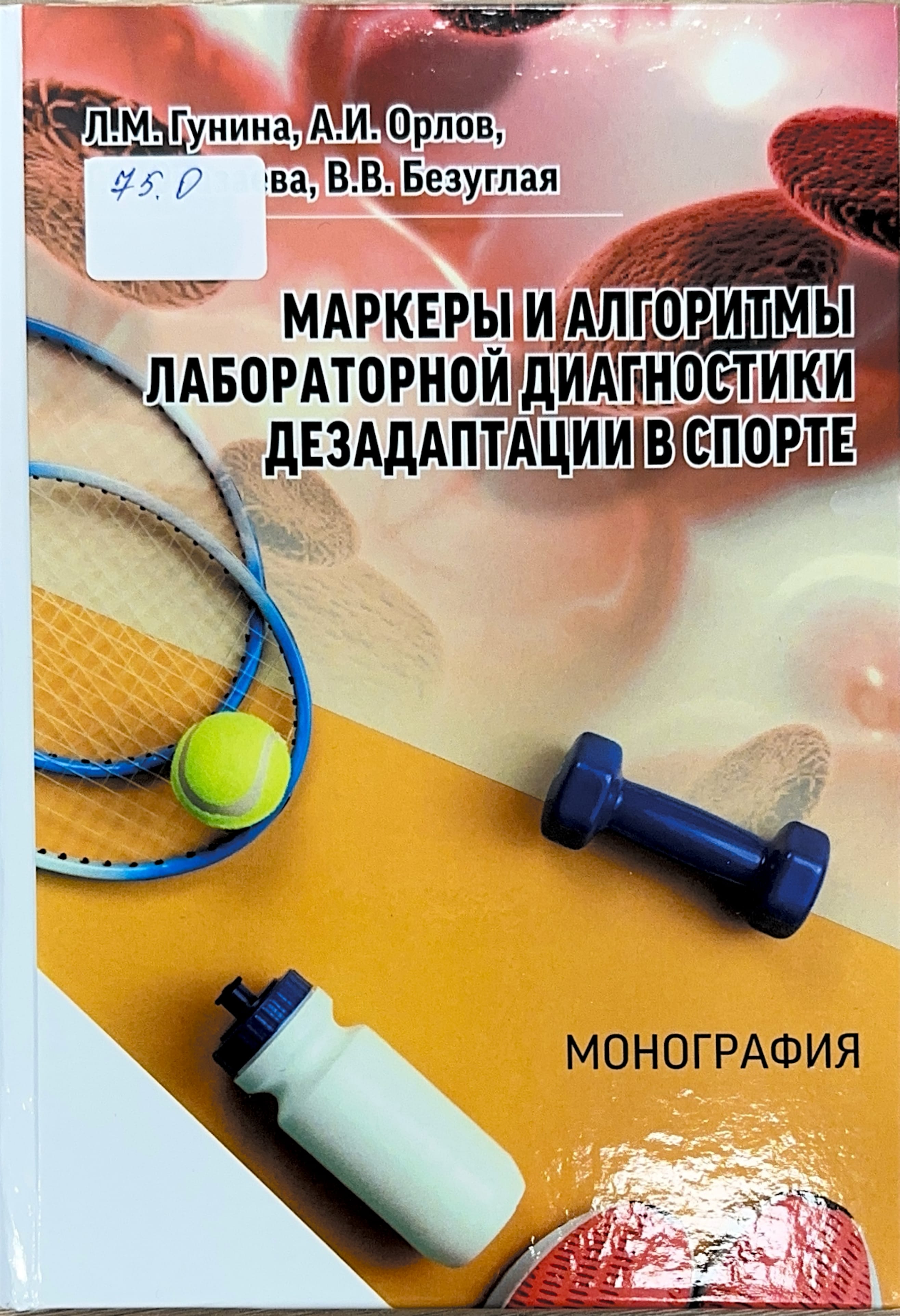 bookCover