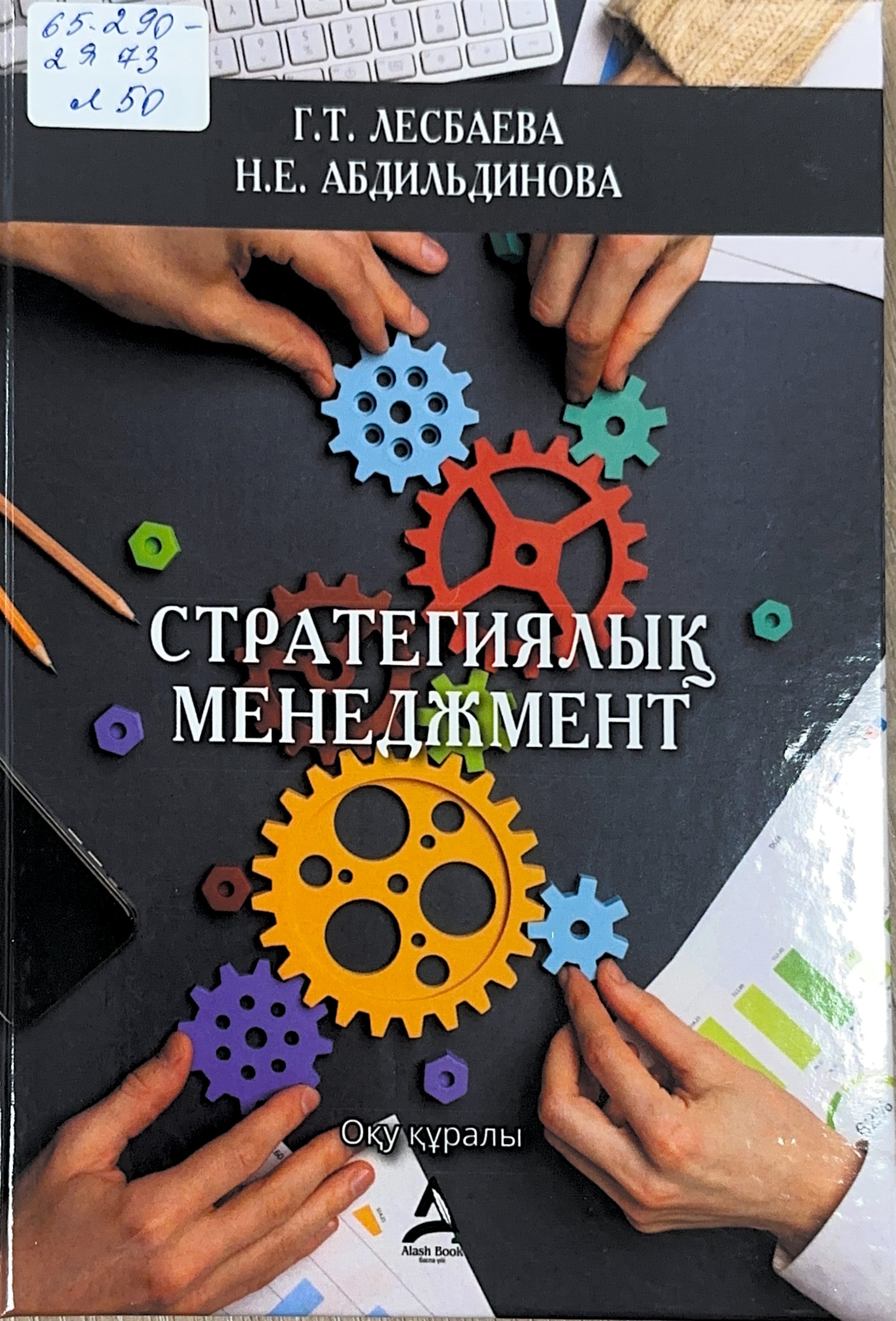 bookCover