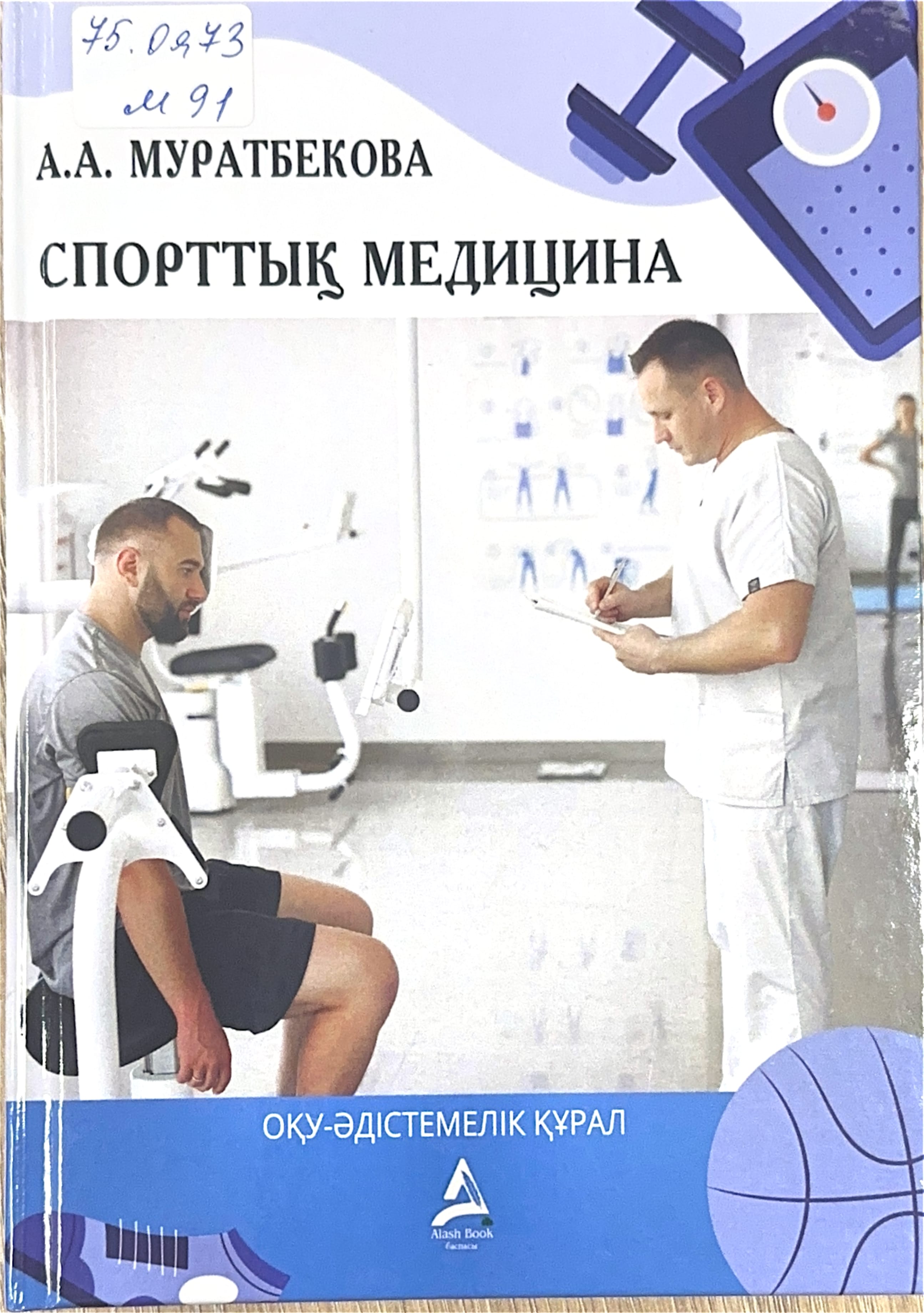 bookCover