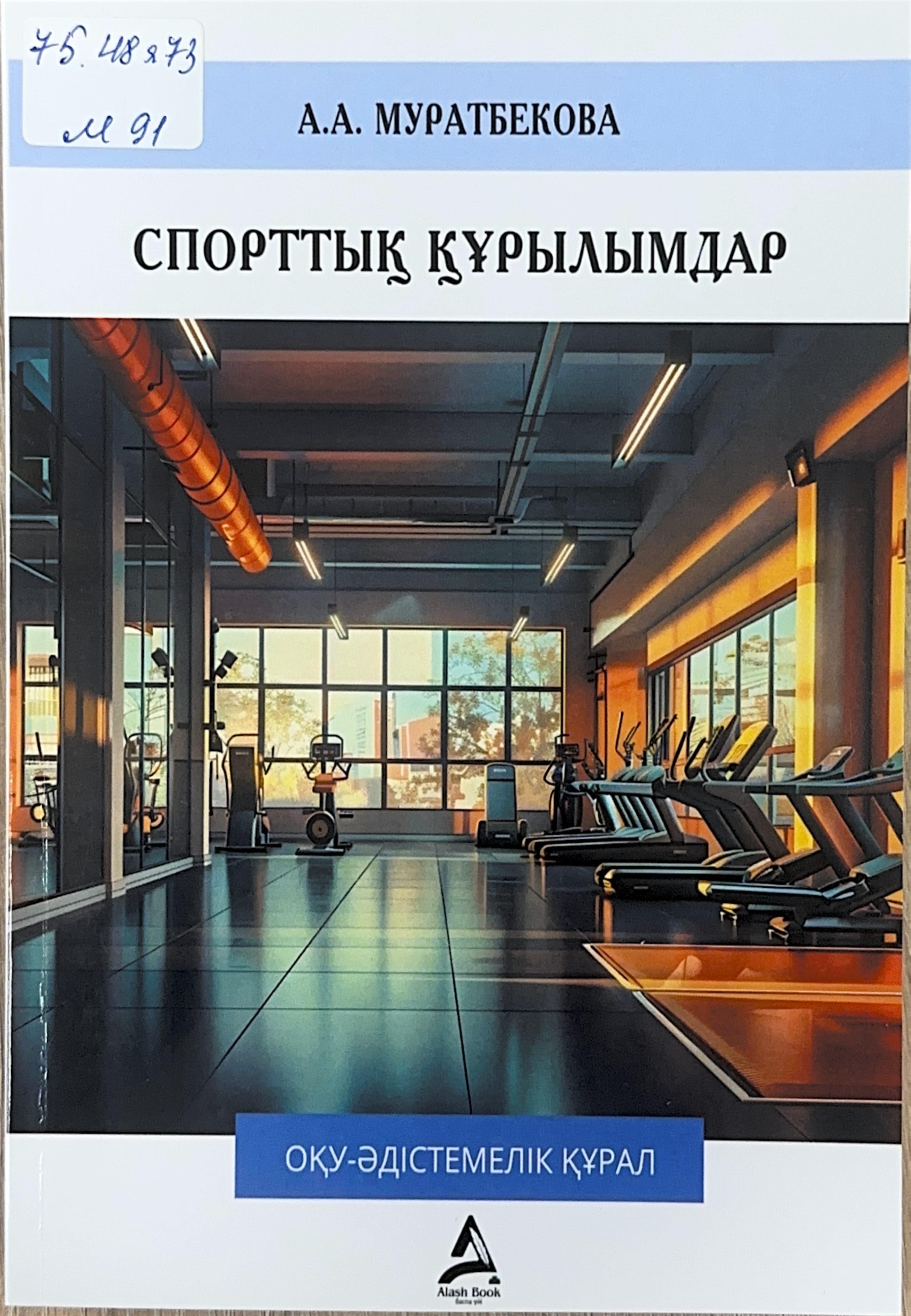 bookCover