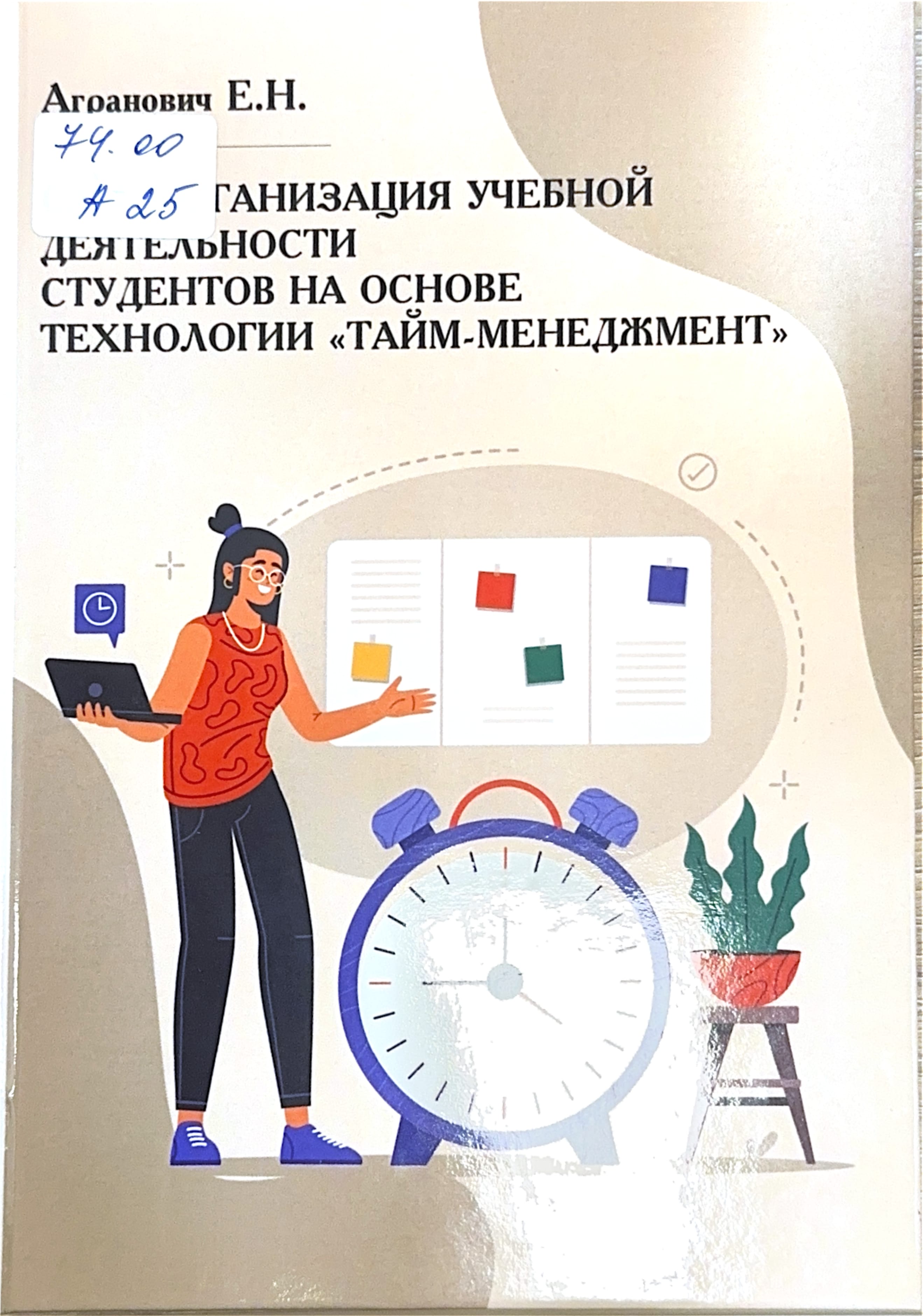 bookCover