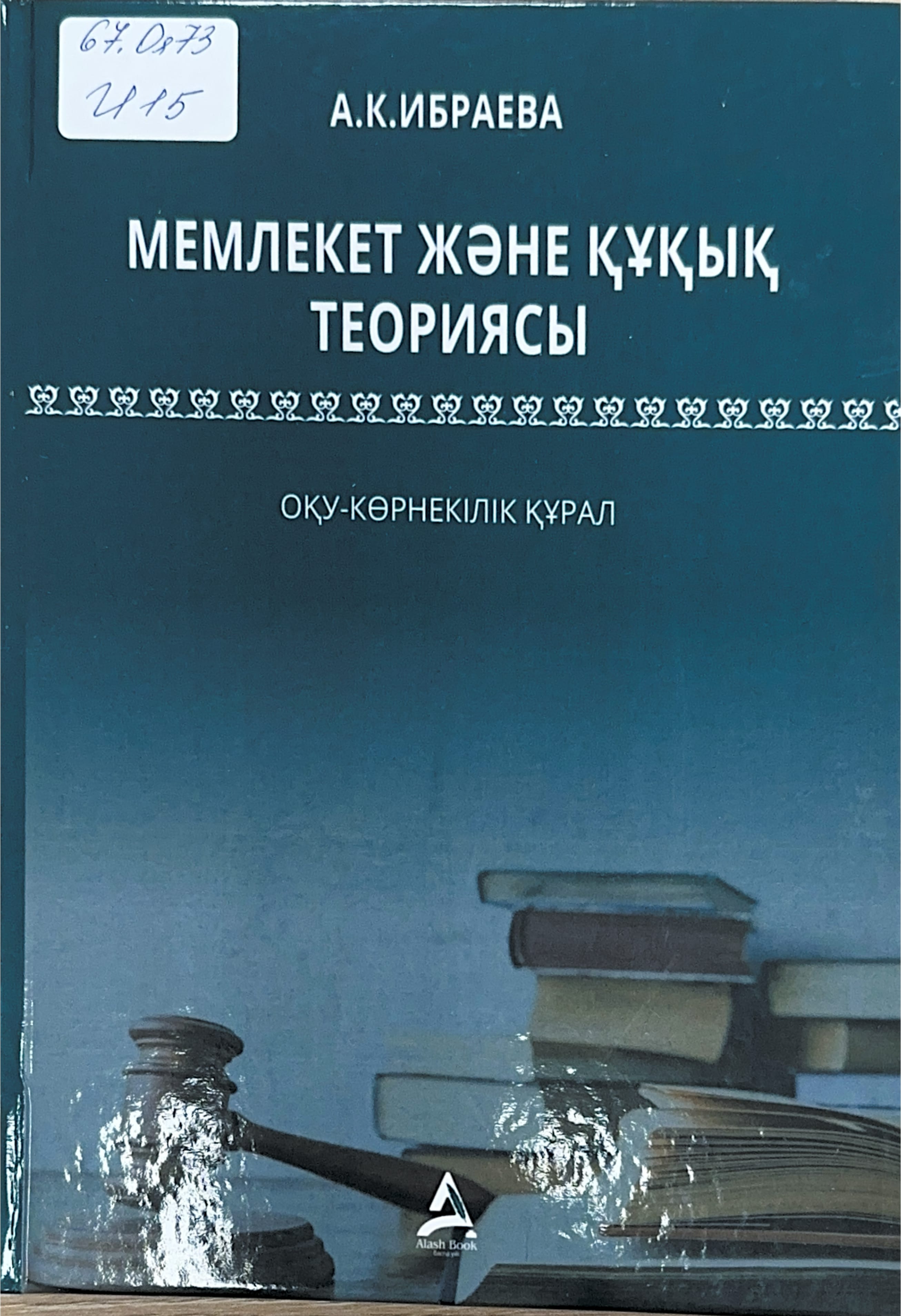 bookCover