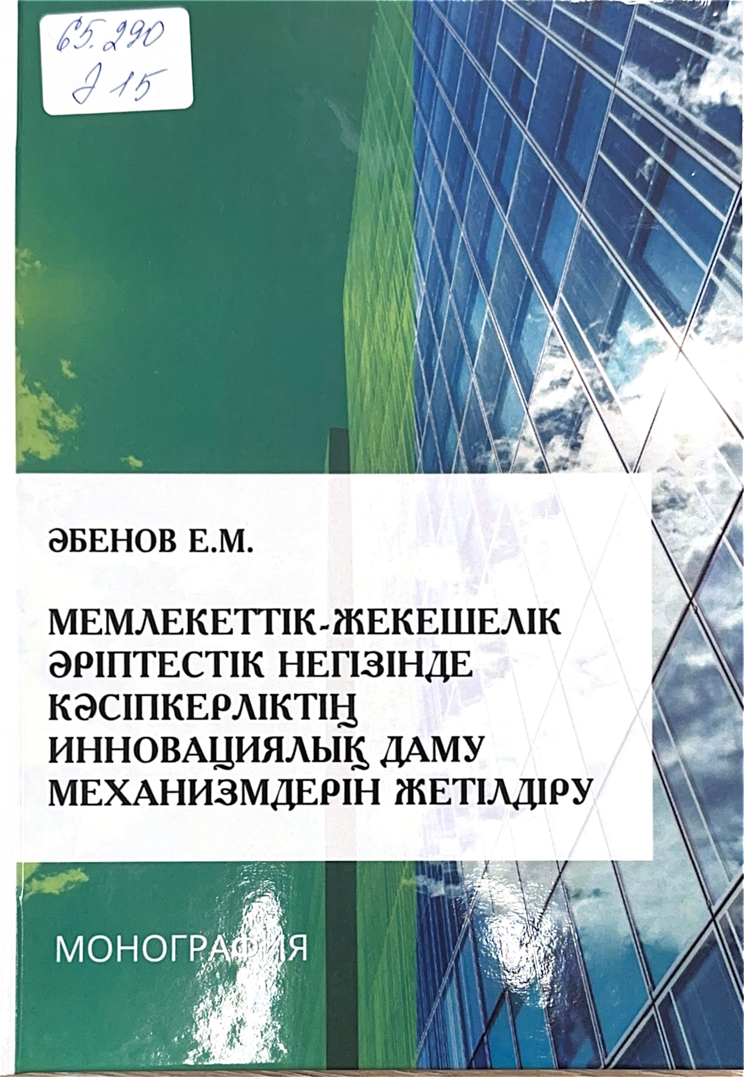 bookCover