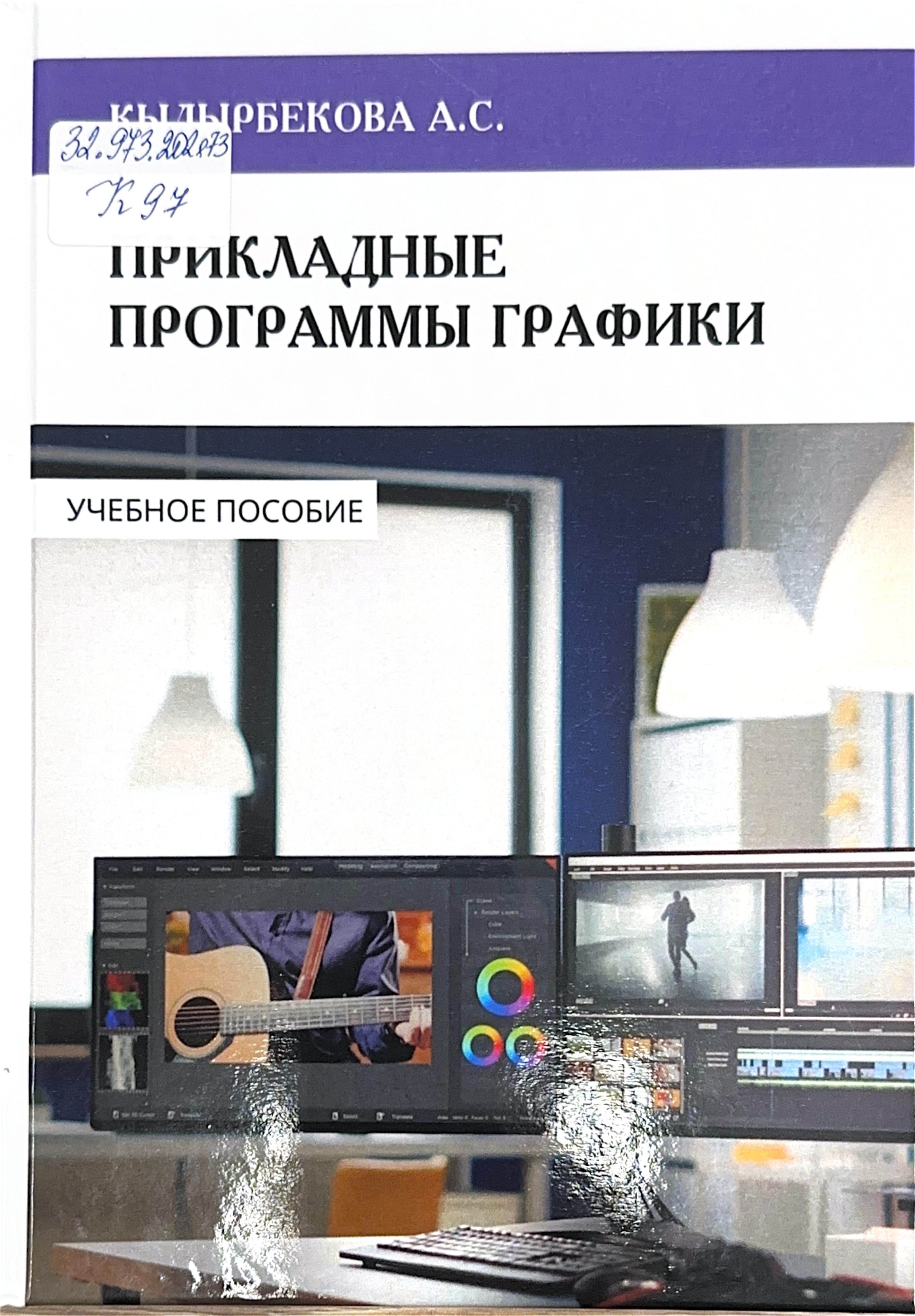 bookCover