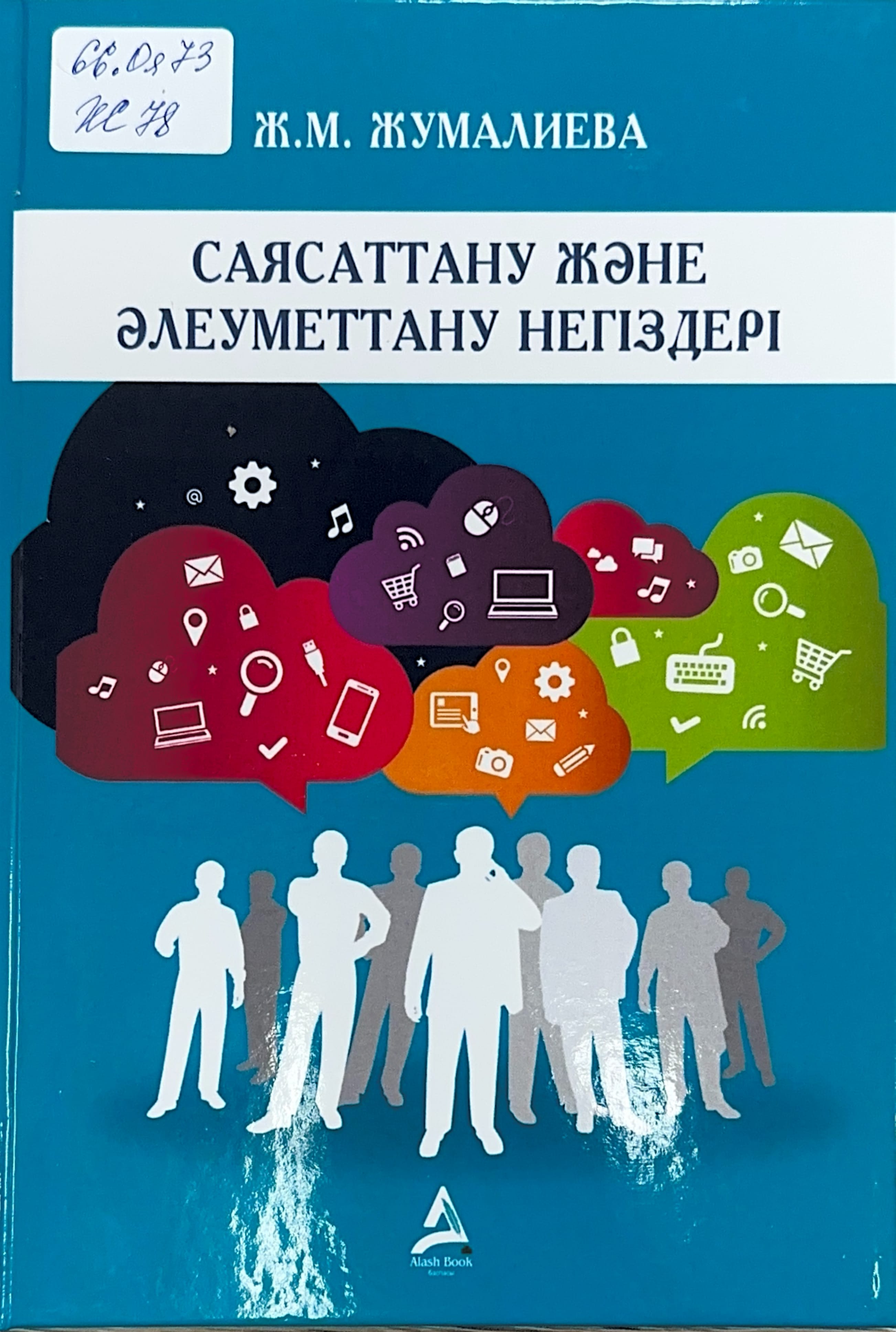 bookCover
