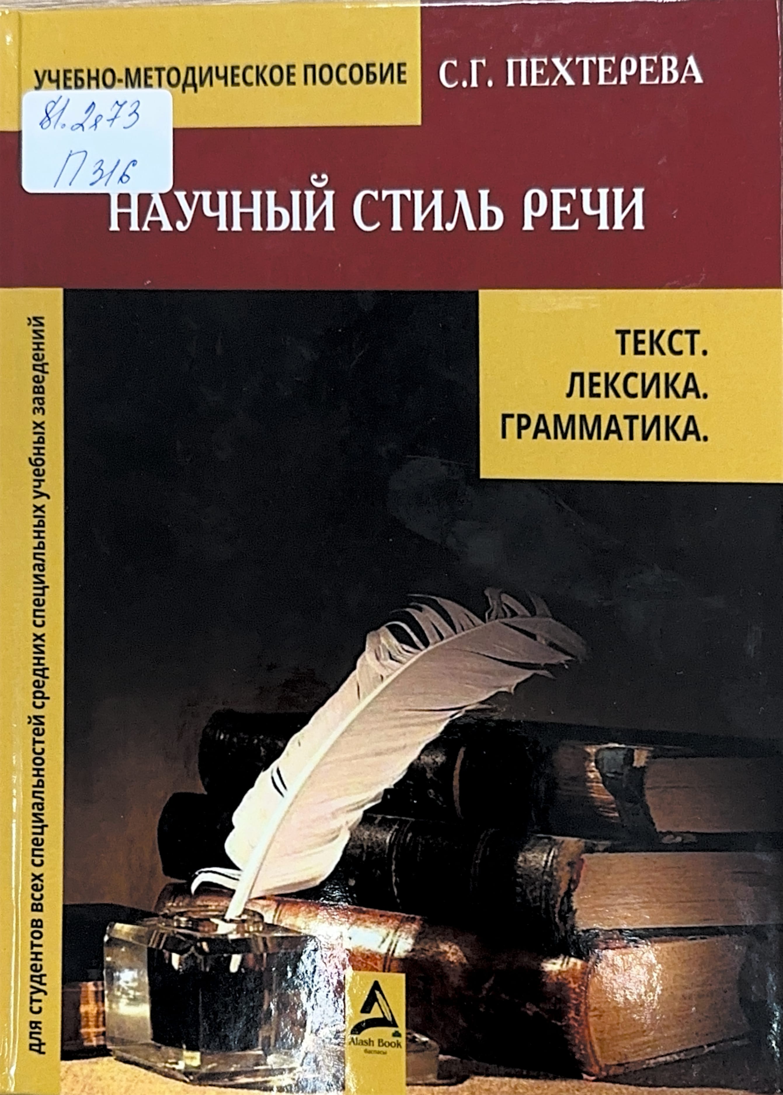 bookCover