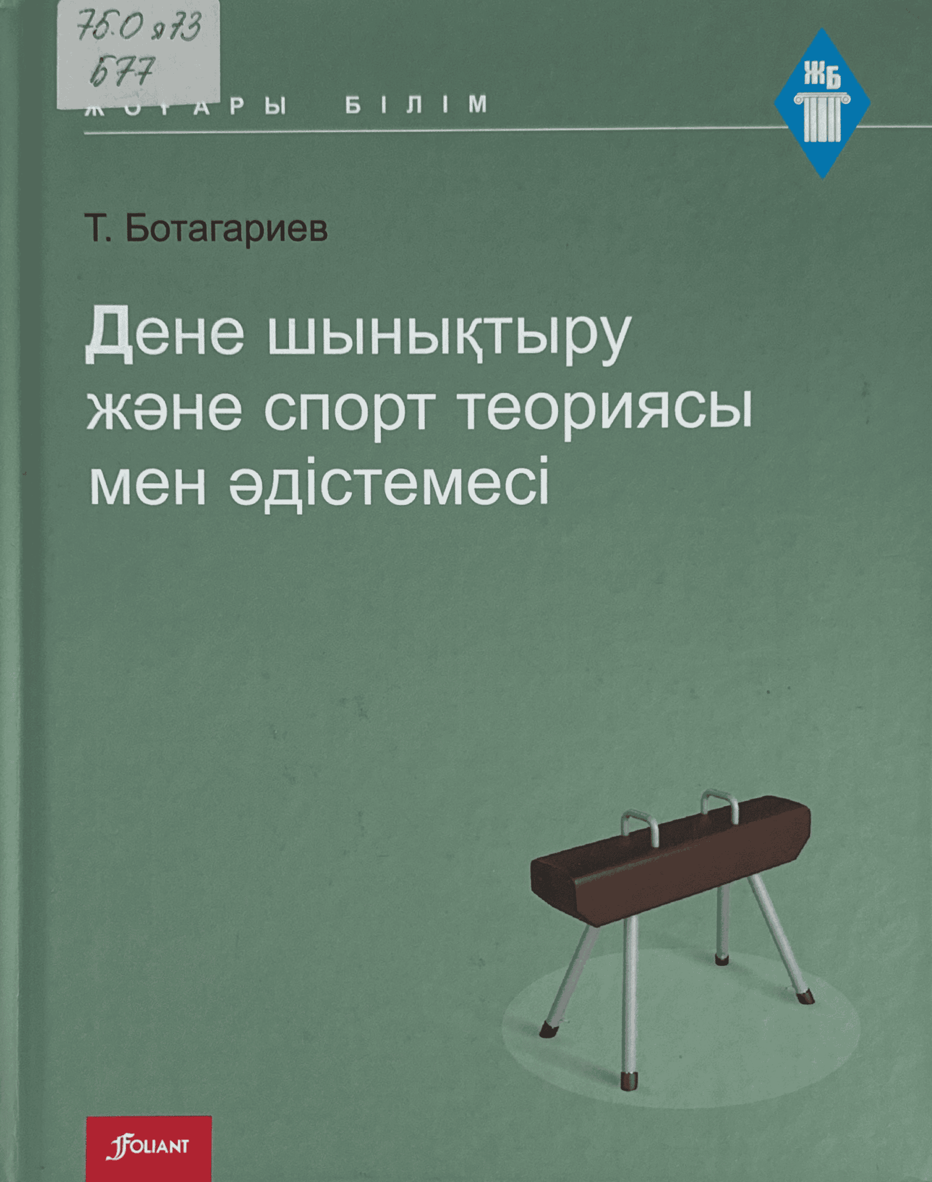bookCover