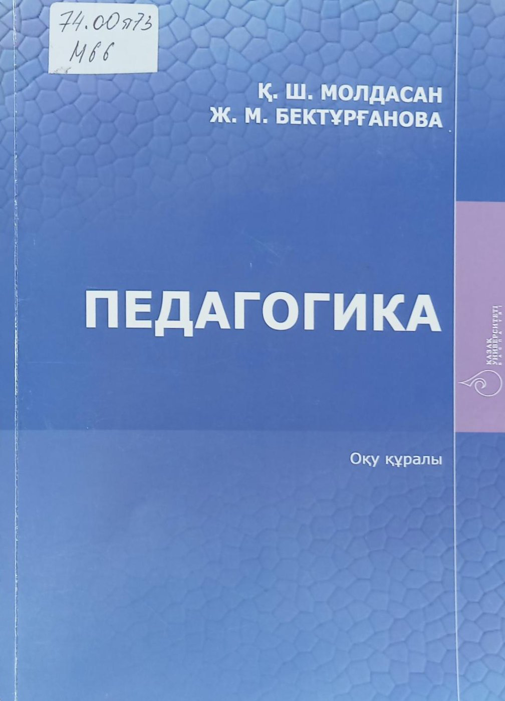 bookCover