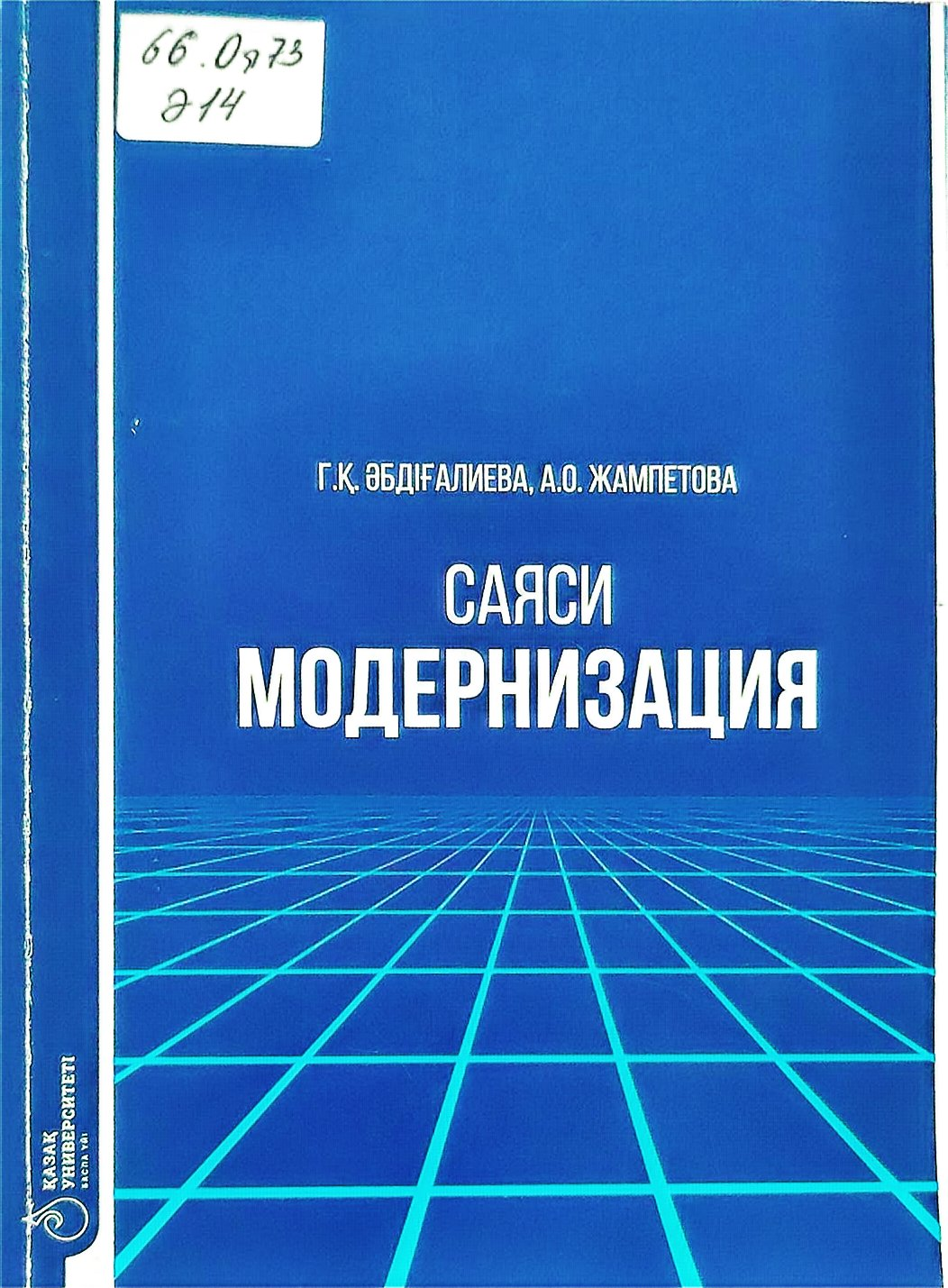 bookCover
