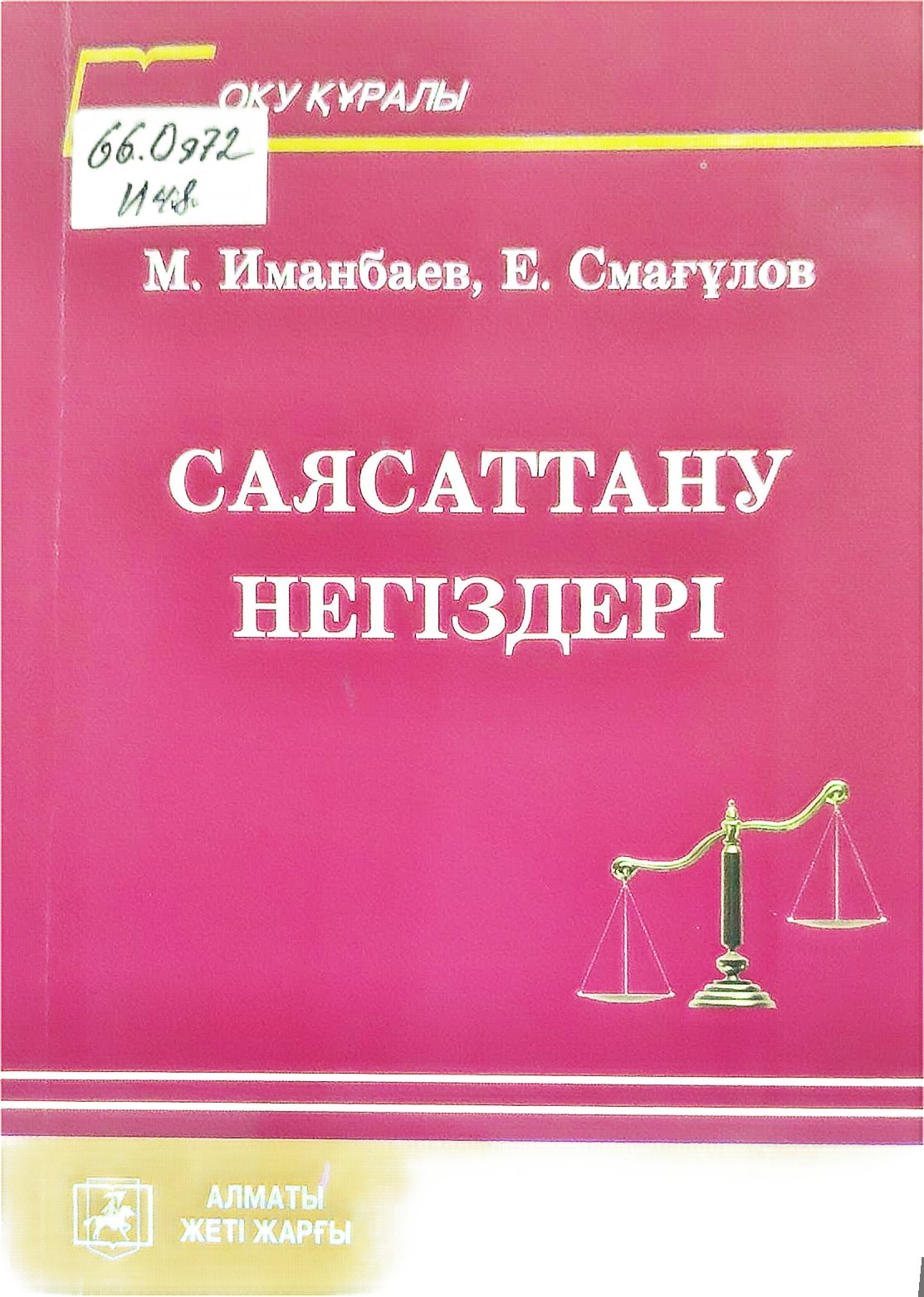 bookCover