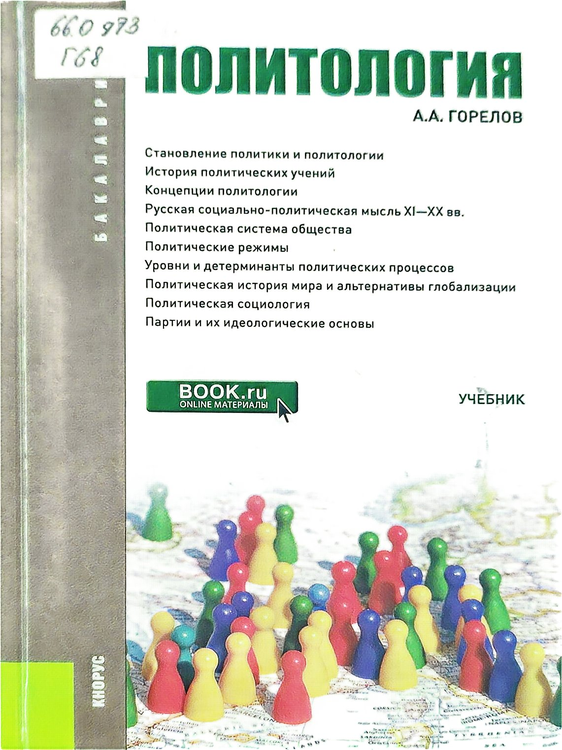 bookCover