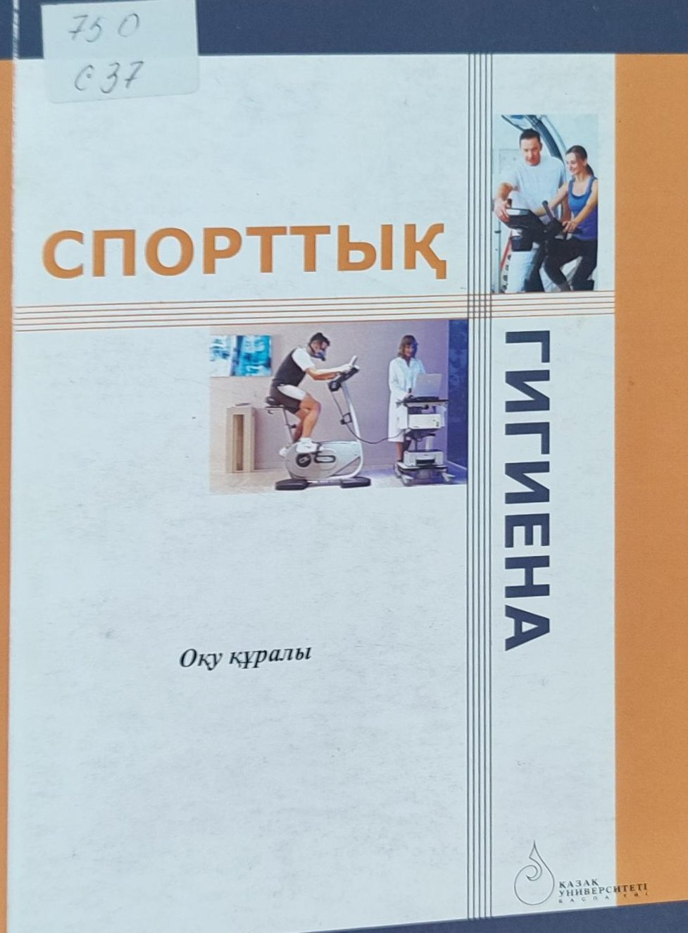 bookCover