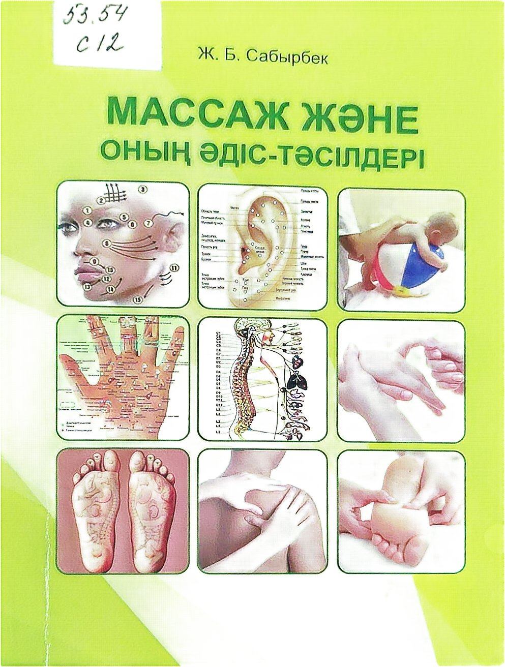 bookCover