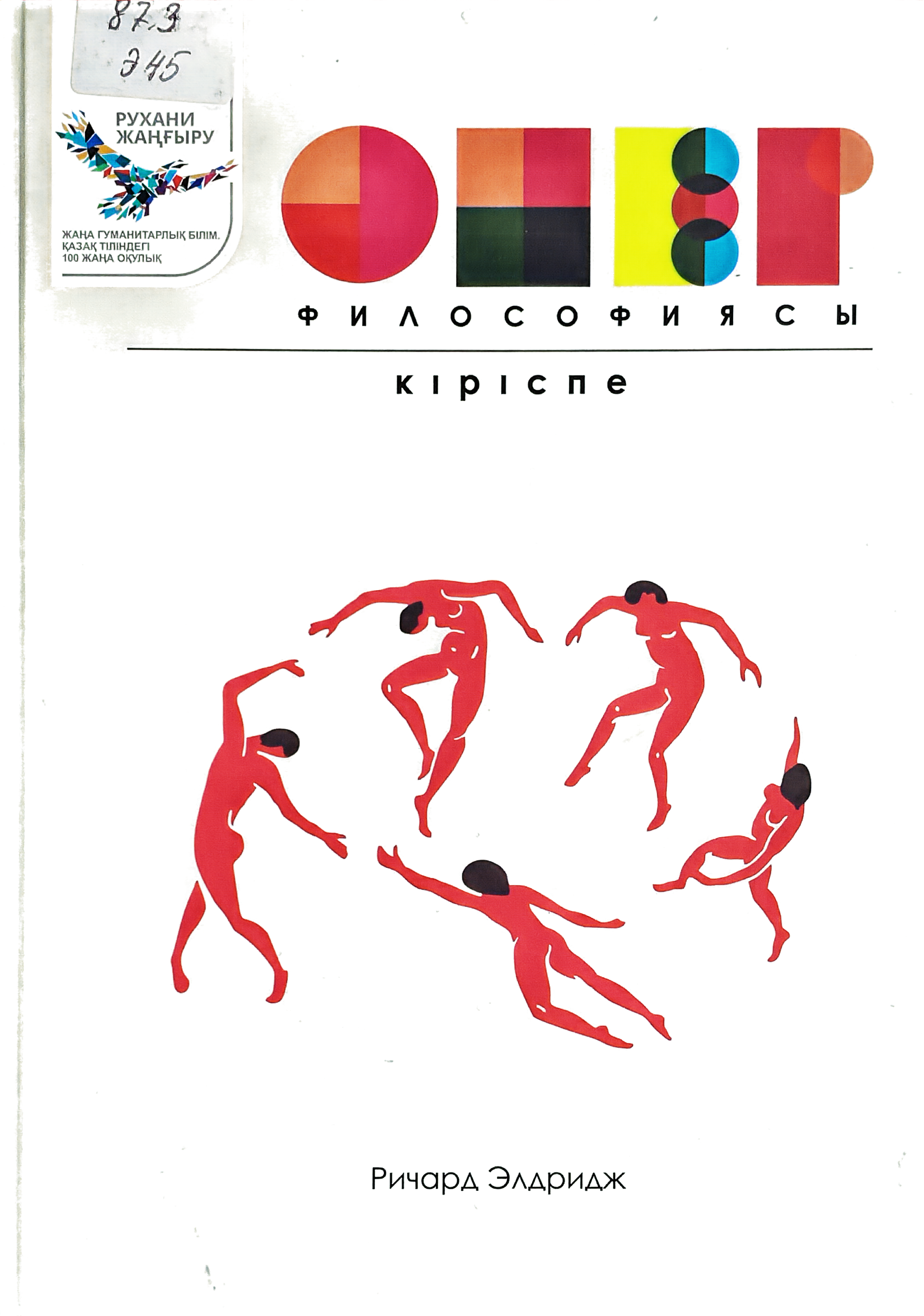 bookCover