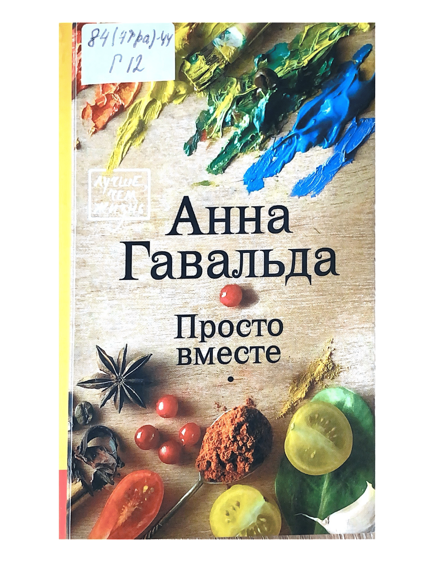 bookCover