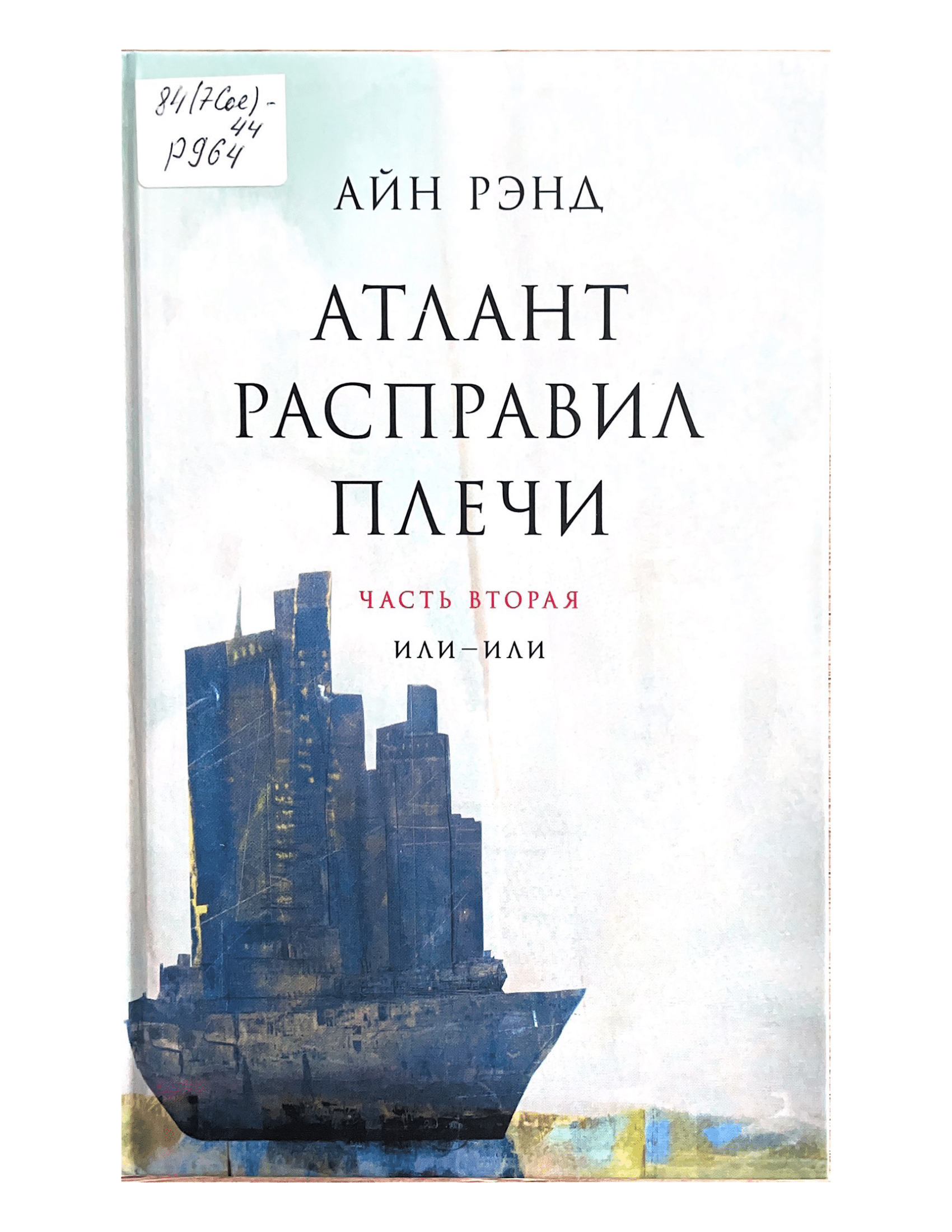 bookCover