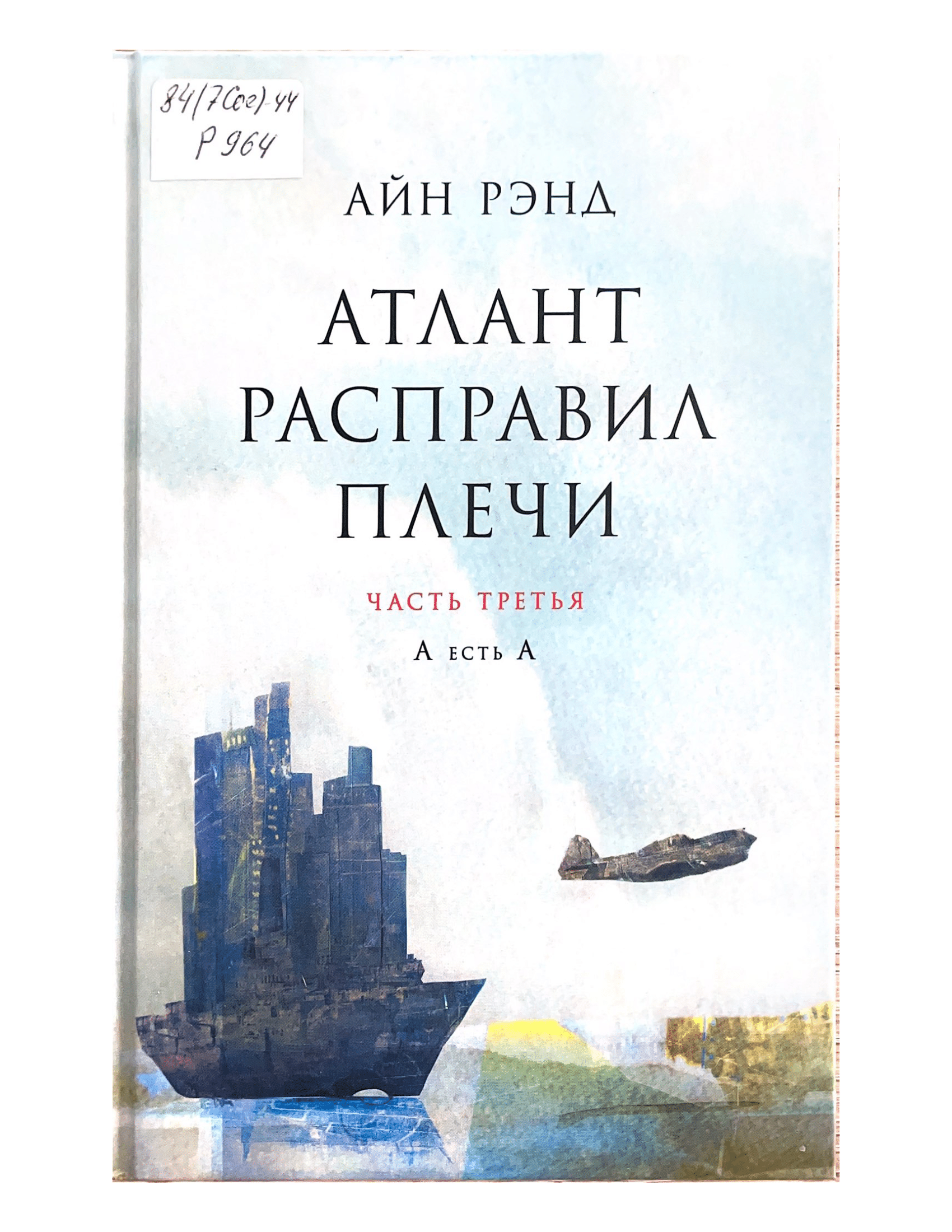 bookCover