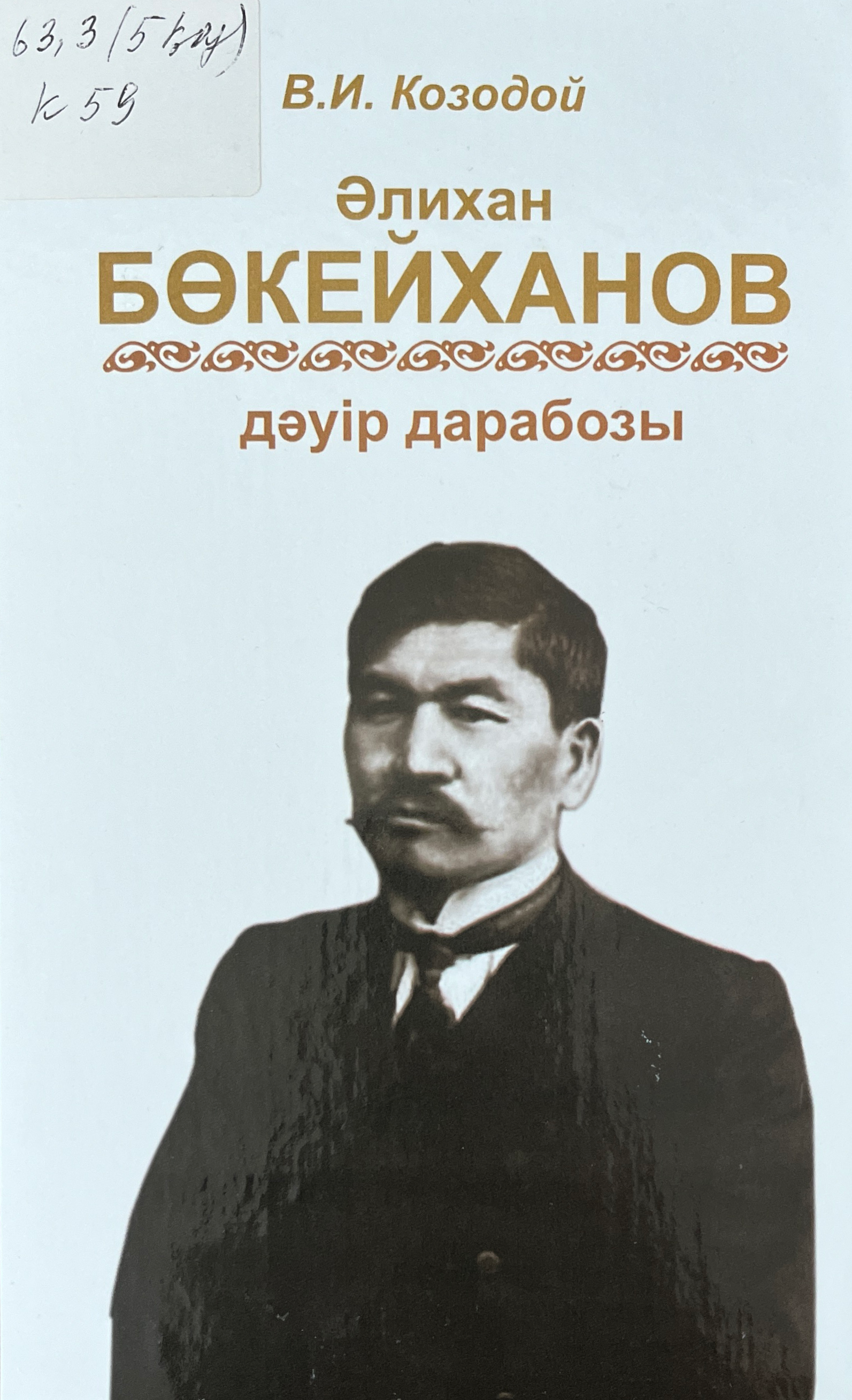 bookCover
