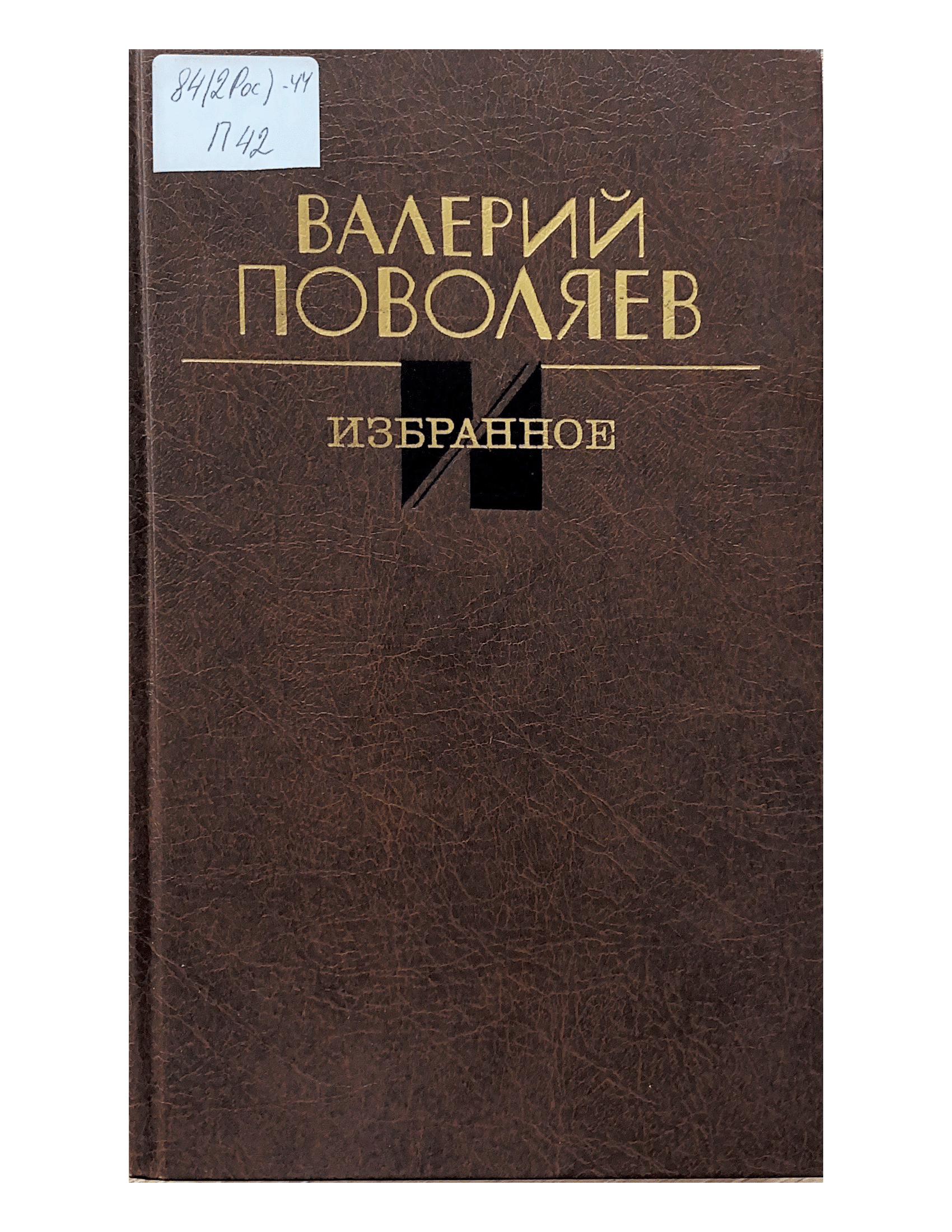 bookCover