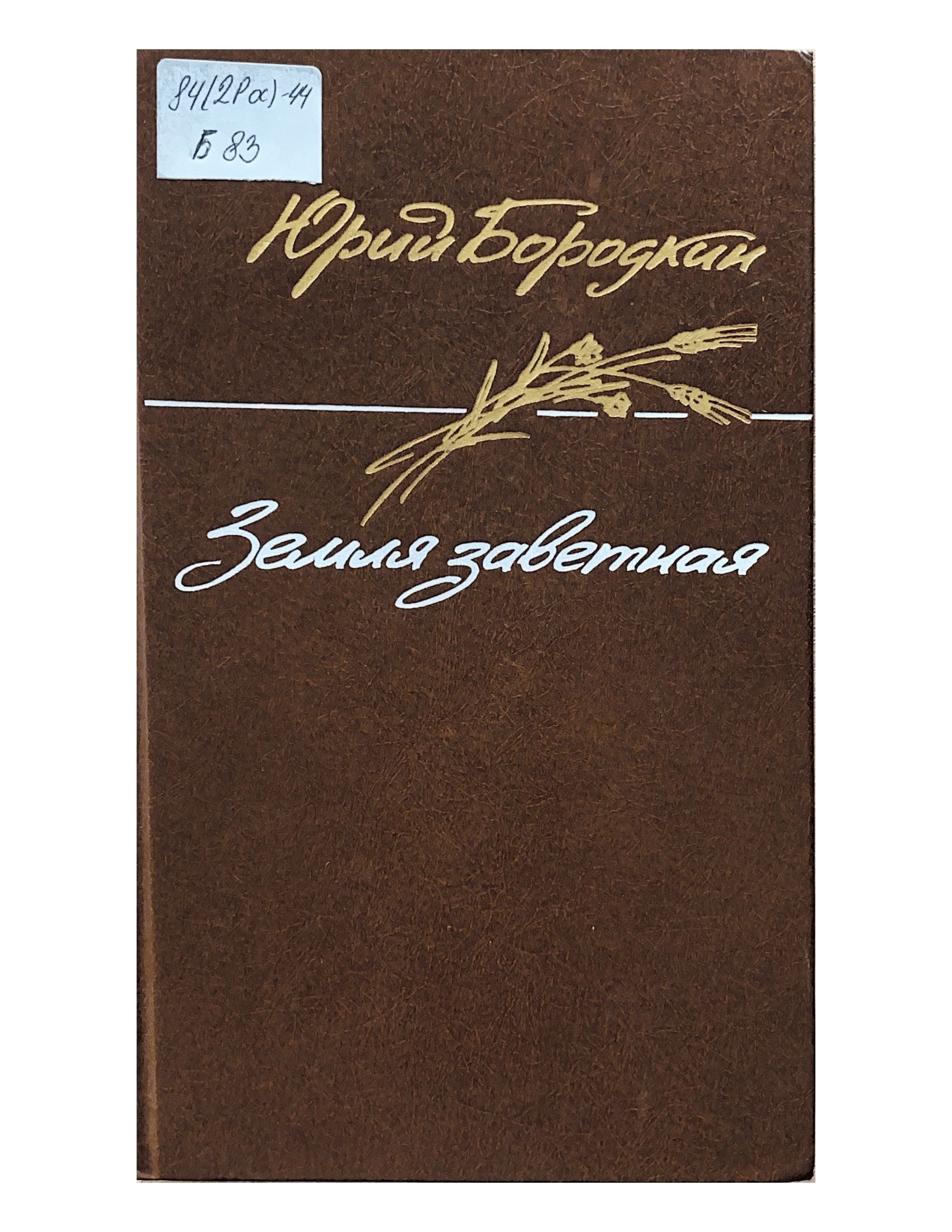 bookCover