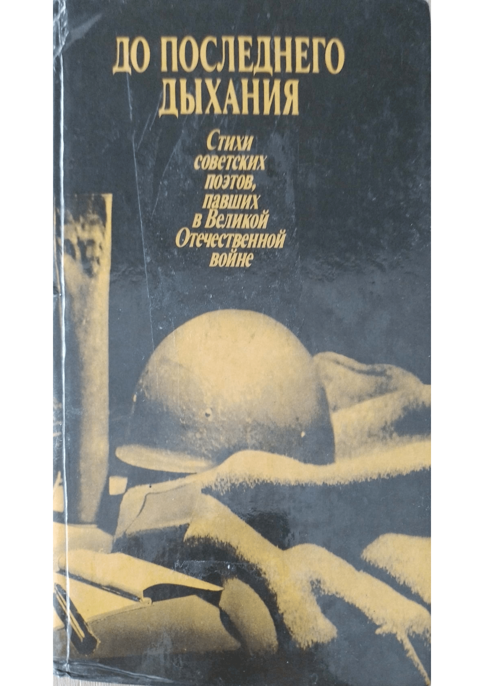 bookCover