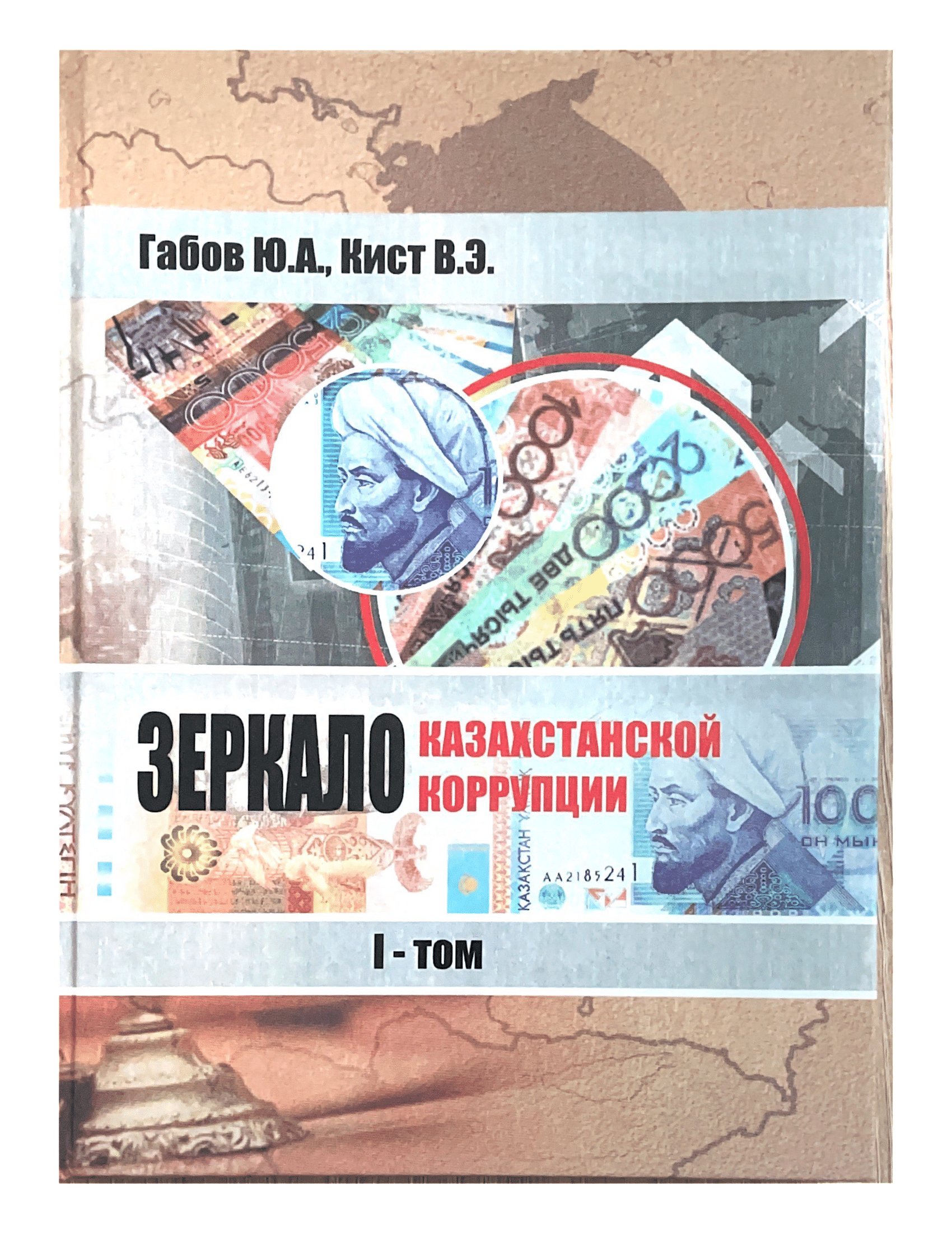 bookCover
