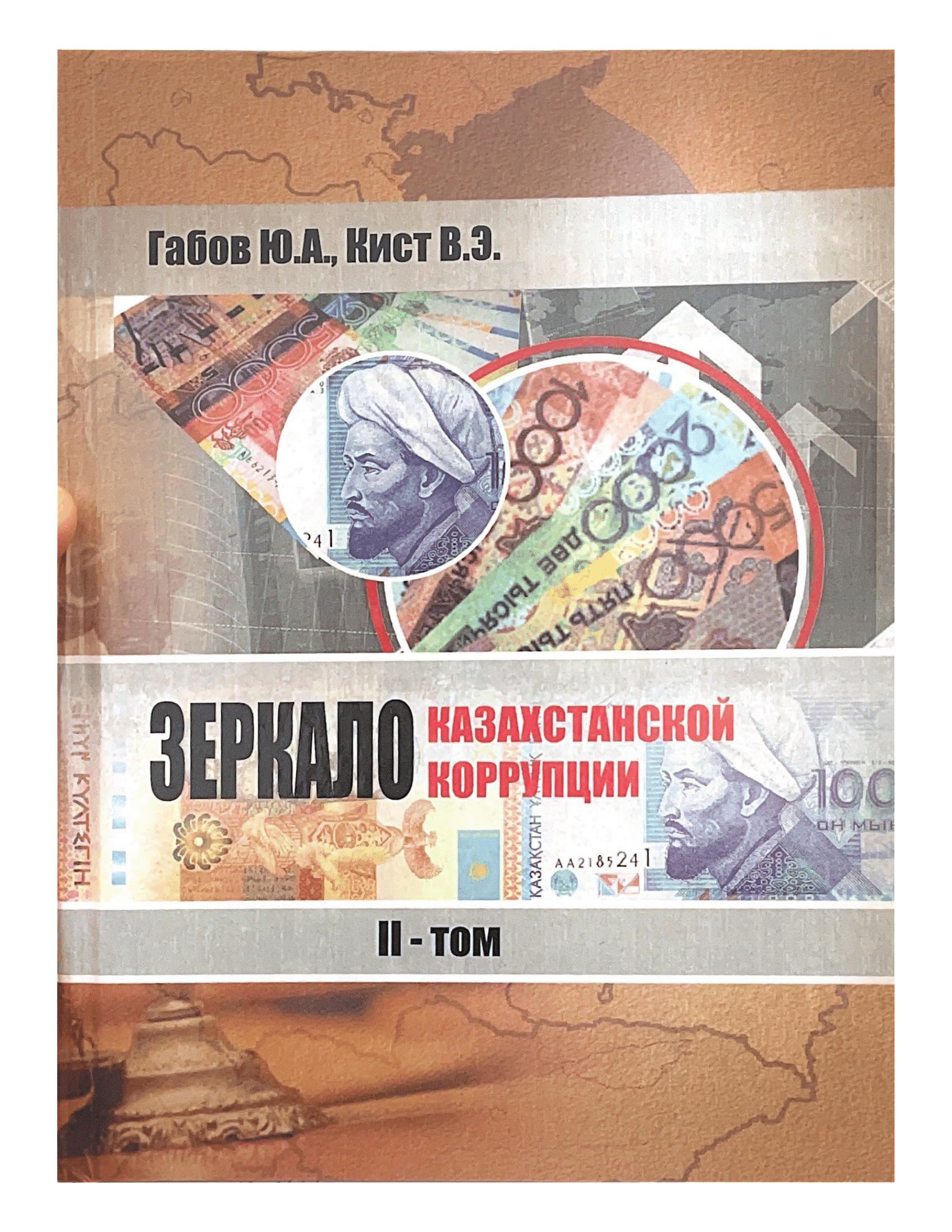 bookCover