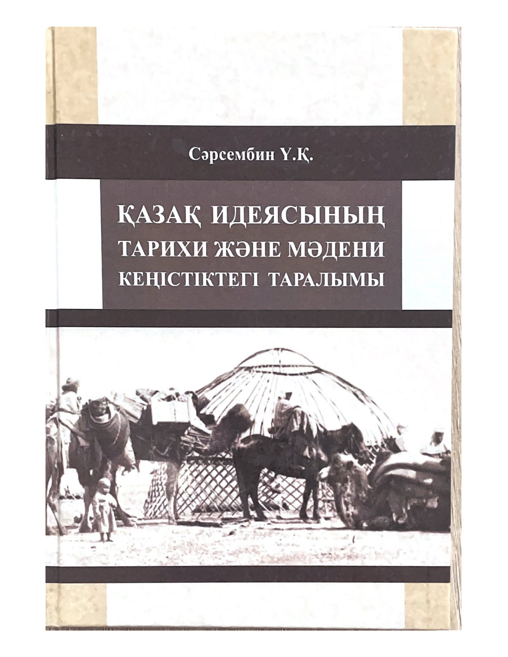 bookCover