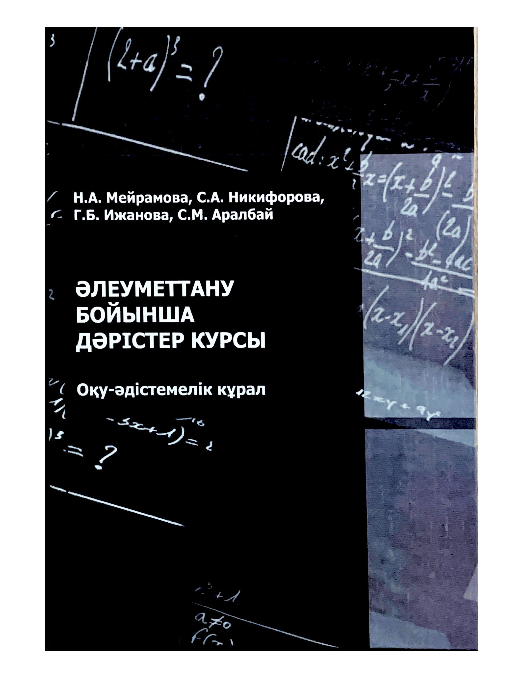 bookCover